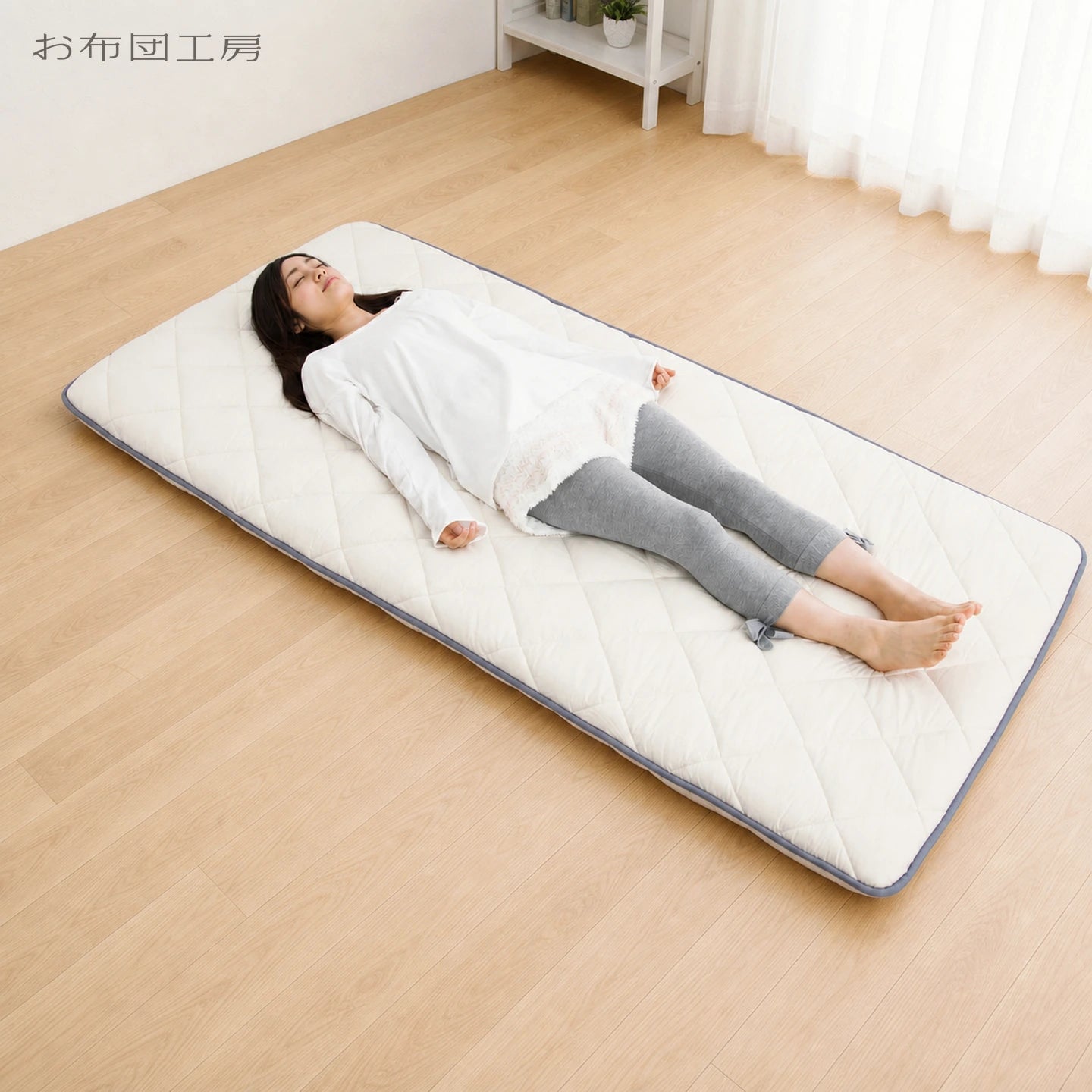 HIMARI Japanese shikibuton shown at full scale on a pale wood floor