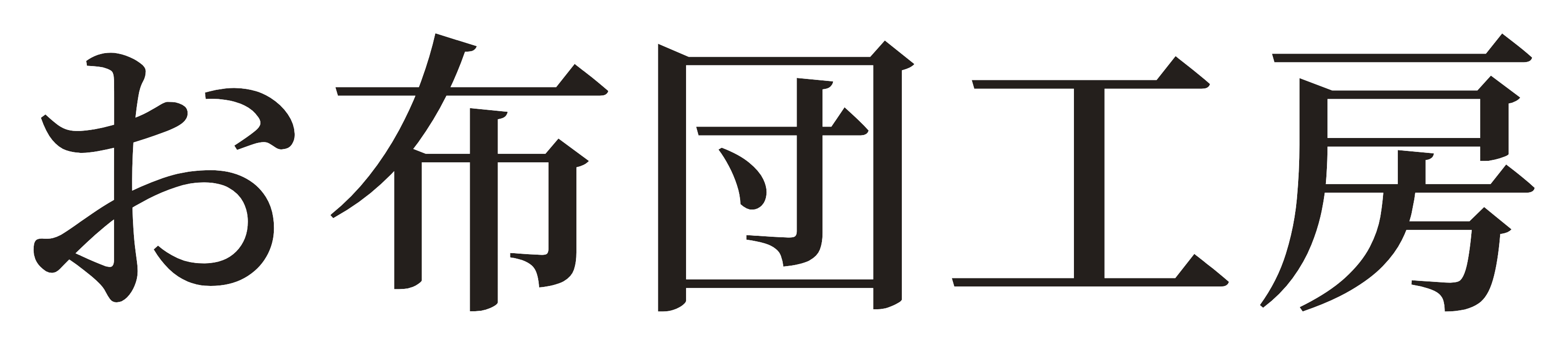 OFUTON KOBO